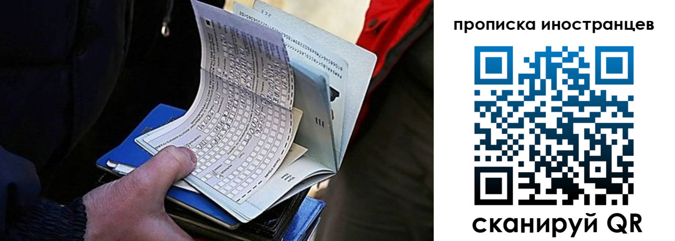 где прописаться в Адыгейске