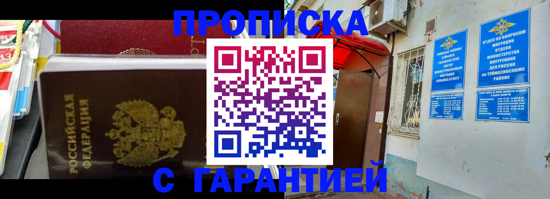 регистрация для дет. сада в Адыгейске